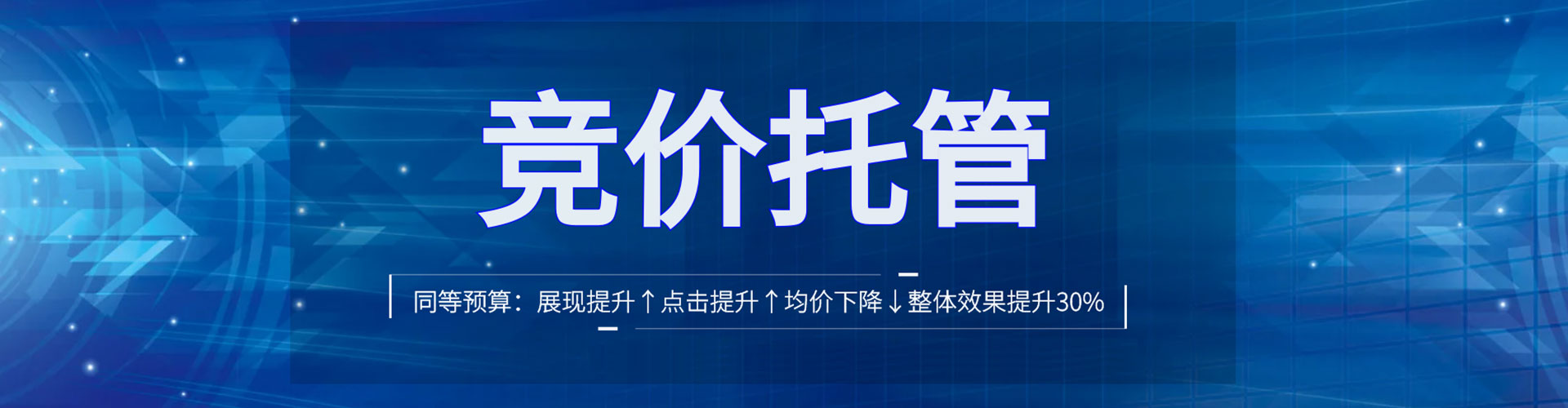 莆田信息流运营