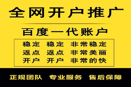 百度推广优化实战经验总结